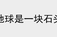 长江里发现价值连城的玉石，有人用三套房子交换！