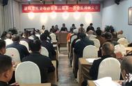 吴华当选为新一届市观赏石协会会长，市观赏石协会第三届会员大会圆满闭幕