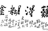 丑书大师郑板桥：字画背后的故事与人生