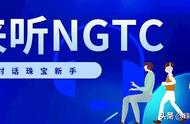 NGTC独家报告：绿松石产地深度分析（七）——宝石背后的故事