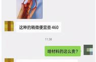 揭秘朋友圈热销转运珠背后的科学真相