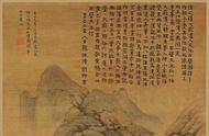 传承与发扬：元代山水画的现代意义