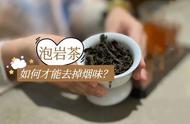 火候不够，烟熏味道浓：武夷岩茶的'翻新茶'你知道吗？