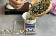 多存新茶，白毫银针能否帮助你实现财富增长？