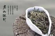 品味中国十大名茶：君山银针的独特风味