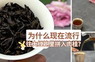 岩茶大红袍：探寻花香之外的肉桂香