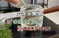 茶叶煮饮实战指南：绿茶、红茶、白茶、普洱茶哪些可操作？