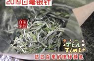 白茶新手购买建议：白毫银针是最佳选择，真正懂茶的人寥寥可数