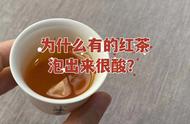 红茶的酸味现象：闻起来不酸，喝起来酸，这是怎么回事？