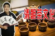 清朝皇帝的茶饮之旅：如今我们也能品尝到的新鲜茶叶