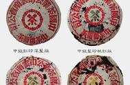 普洱茶品味人生：70-90年代七子饼名录与普洱老茶入门手册