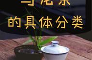 乌龙茶到底分为哪几种？