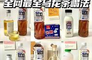 乌龙茶喝法大全：自制饮品的全网最全分享