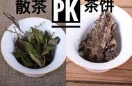 茶饼VS散茶：对比实验揭示哪个更具有投资价值！