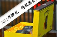 「黑金龙」三鹤六堡茶：新版品鉴，品味生活