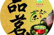 一字诗中的茶道：《品茗》