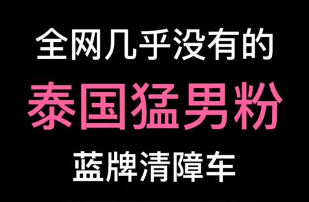 揭秘疫情对随州封城影响！专业解读车辆延迟提取事项。