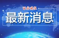 明日限行规定变化，及时关注！