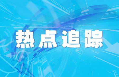 最新消息！河南太康公布新冠感染者行程轨迹概览