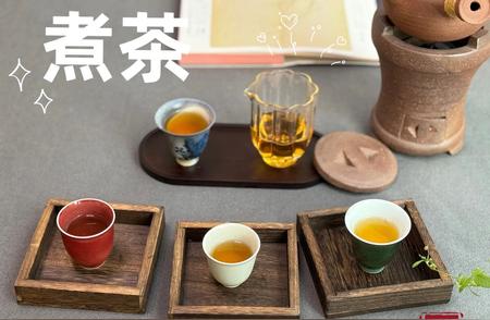 茶叶生活很美妙，在家低成本煮茶的艺术