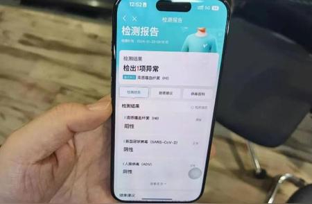 真相与误区：关于居家快检你需要知道的一切
