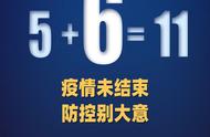 全球疫情下的本土新发现：最新增加病例数与影响分析。