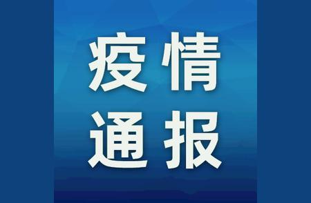 大朗镇疫情关注焦点：东莞确诊患者轨迹公布