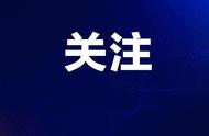 福建疫情最新消息：权威通报汇总