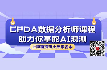 聚焦上海人口新变化：数据与趋势的综合分析