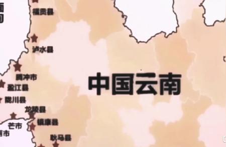 为云南发声：地域荣耀与无罪的坚守