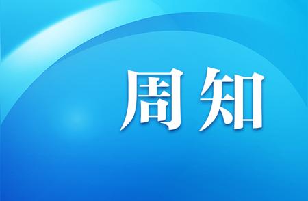 注意！青岛部分区域即将实行货运车辆限时通行制度！