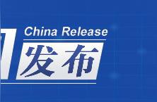 疫情关注焦点：国家卫健委报告的新冠肺炎本土确诊病例情况