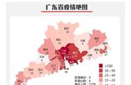 广东境外输入病例隔离规定及最新数据报告