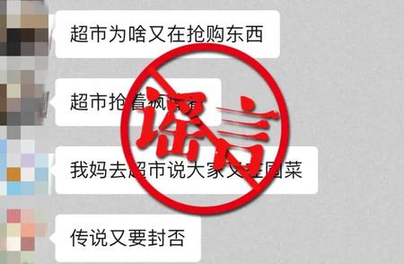 关于西宁“封城”的真相，速览最新消息！