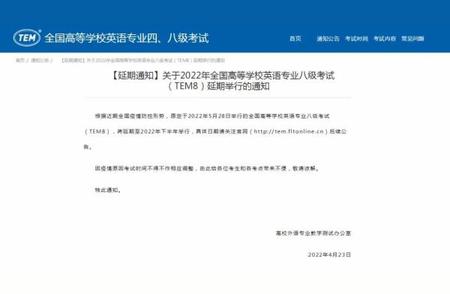 江苏疫情防控措施升级，考试延期信息一览