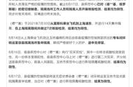 边境线上的无声战斗：广西容县境外输入无症状感染者的防控纪实