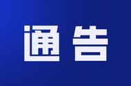 丰台区疫情防控新动向：部分区域管控措施调整全解析