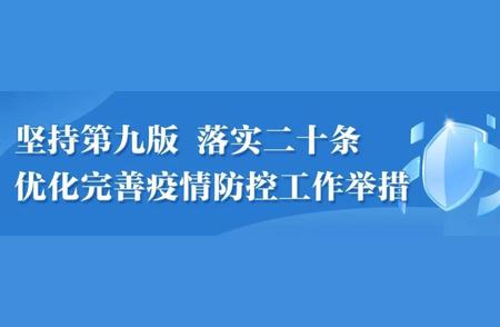 永川区疫情防控新进展：新增病例在渝无社会面活动轨迹分析！