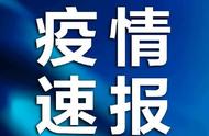 河北新增本地无症状感染者的日常生活防护指南