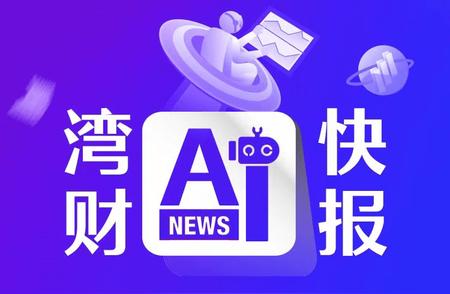 投资者必读！上海黄金交易所新政调整保证金与涨跌幅度