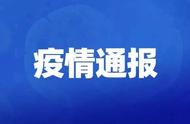 关于东莞防疫行动：最新疫情信息及防控措施解读（本月版）