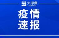 疫情防控必备指南：全国中高风险等级区域查询及应对策略