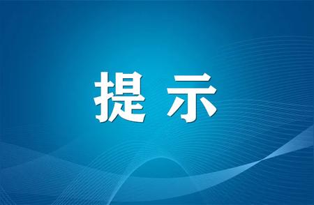 邯郸疾控呼吁：面对新冠病毒新形势，我们该如何应对?