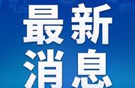 南京疫情风险等级报告：高风险与新增中风险的深度分析