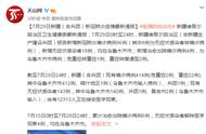 新疆疫情动态报告：昨日新增确诊病例与无症状感染者的追踪与分析