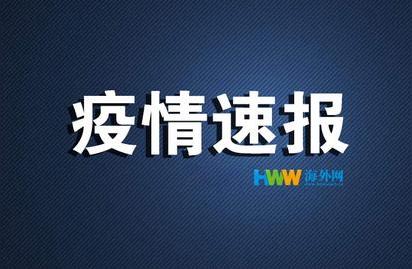 天津疫情昨日再度严峻，相关部门采取措施应对！