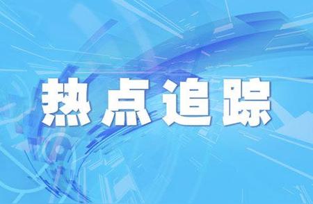 乐山防疫急报：新增本土无症状感染者的行动轨迹公布