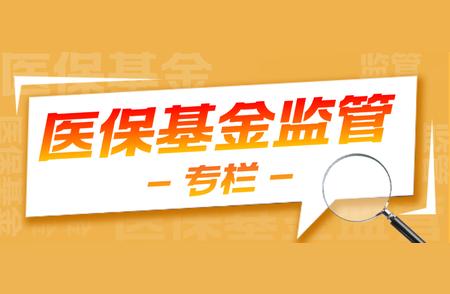 全国飞检助力监督执法，公众参与举报更便捷