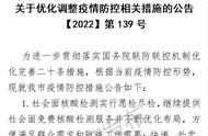 拉萨市民出行新利好：不再查验核酸阴性证明，生活更便利