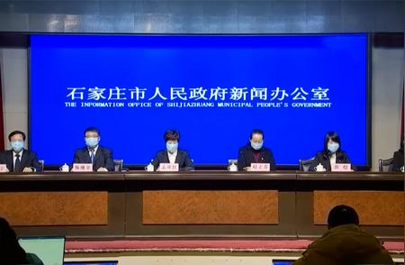 石家庄疫情观察：发布会提供最新数据和防控动态，注意防护！